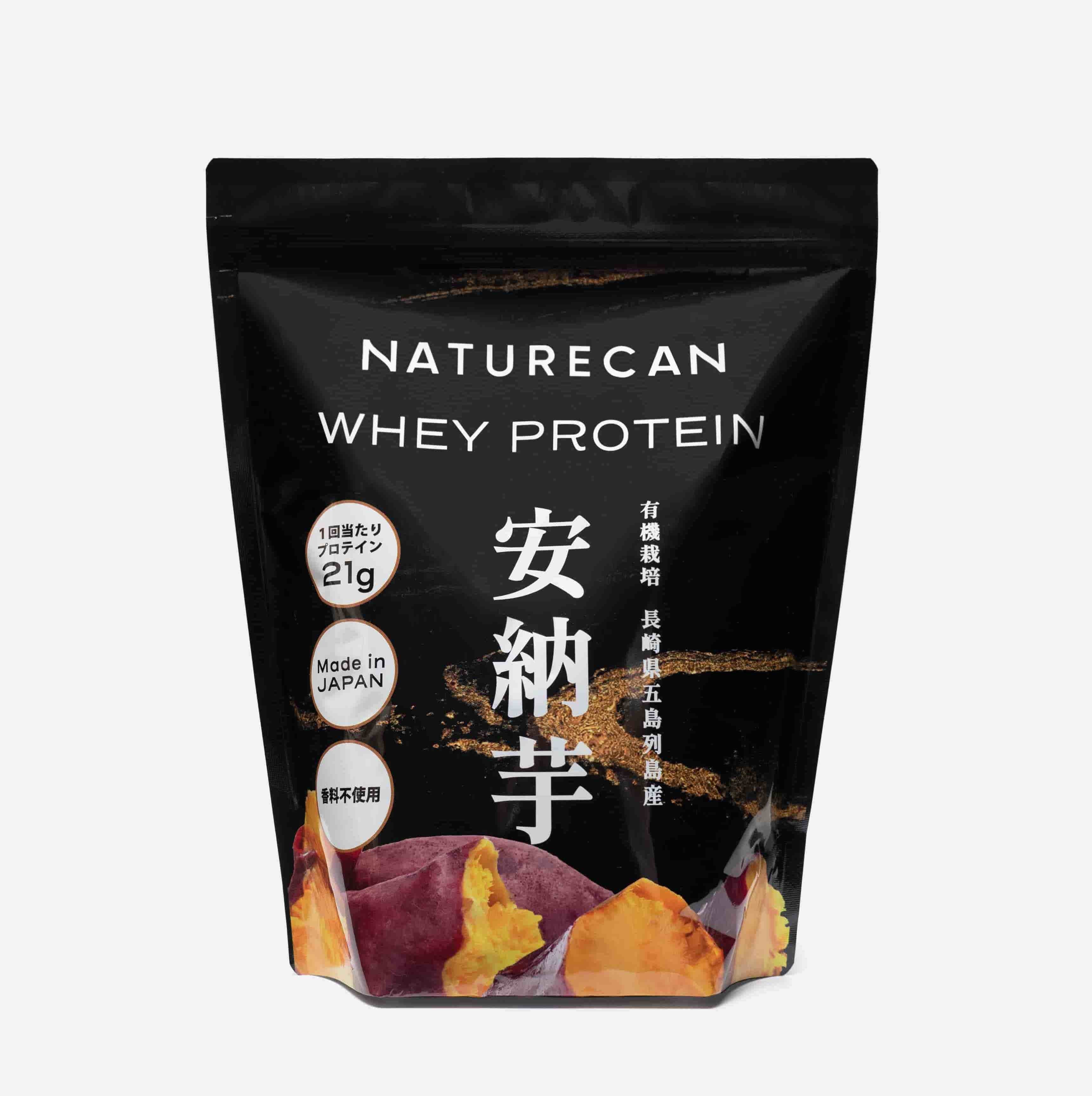 【秋限定】ホエイプロテイン（WPC）安納芋味 | Naturecan