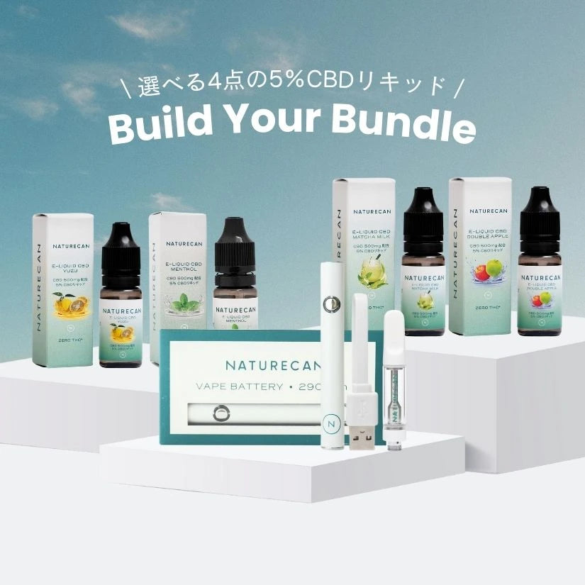 選べる5%リキッド×ベイプペンセット – Naturecan JP 選べる5%リキッド×ベイプペンセット – Naturecan JP