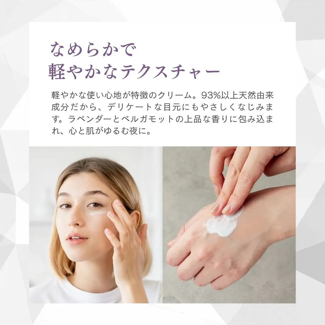 CBDナイトユース アイクリーム