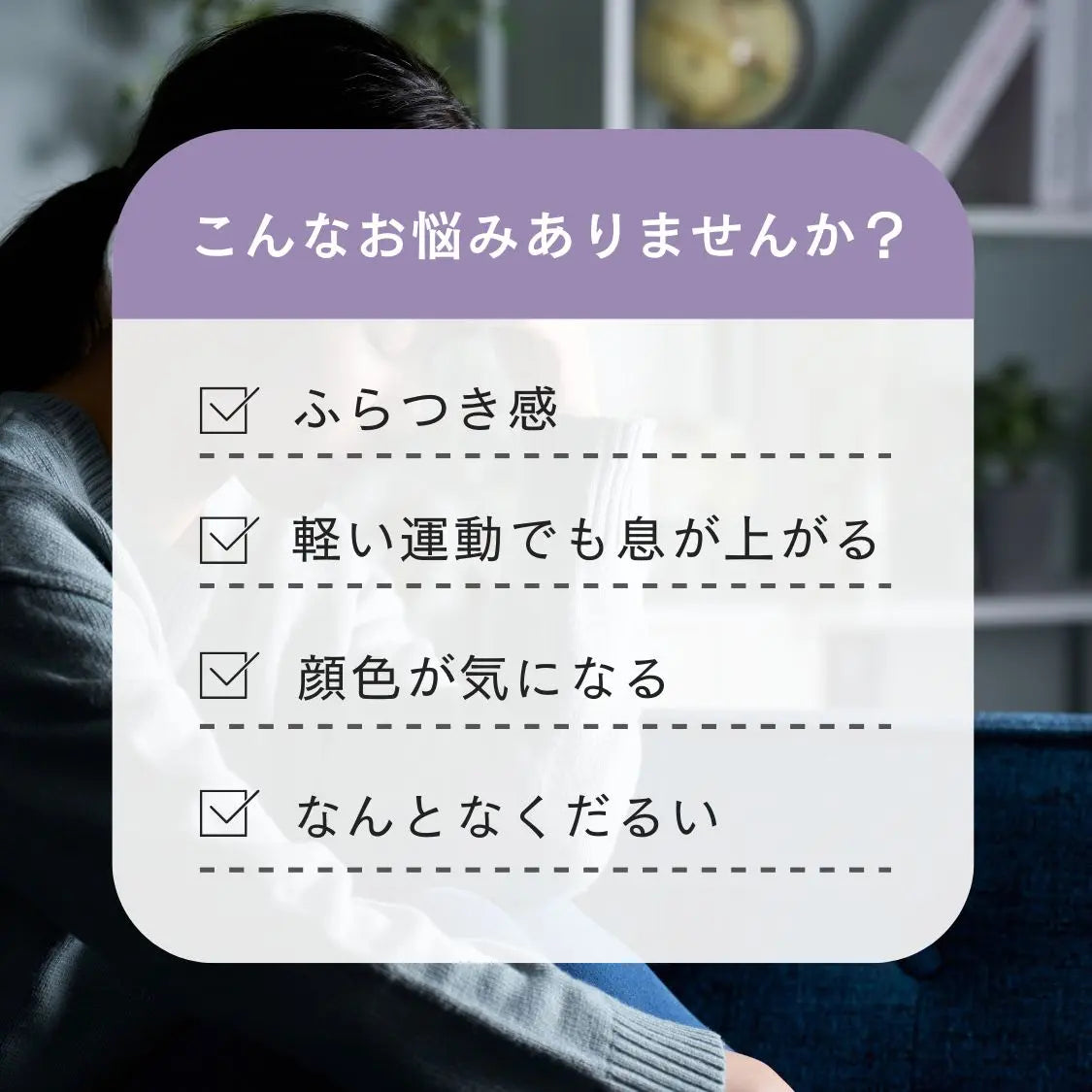 CIRCLE Fe(鉄分美容ドリンク)