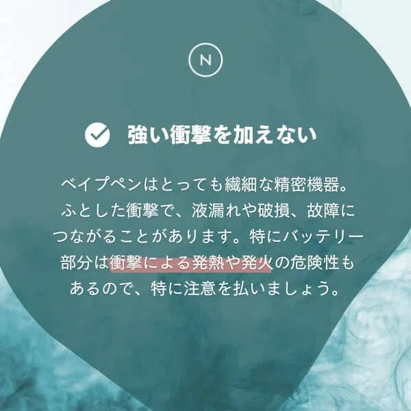 キャリーケース付きベイプペンキット Liquids Naturecan JP