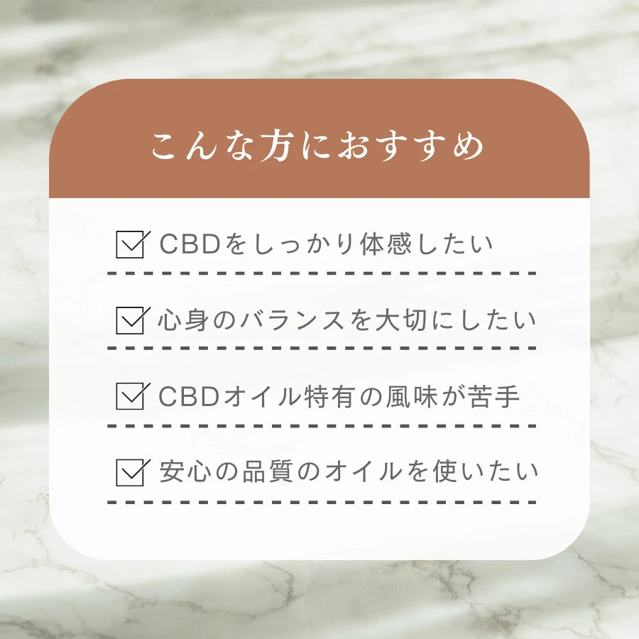 【限定商品】COSMIC CONSCIOUSNESS 50% ブロードスペクトラムCBDオイル レモン味