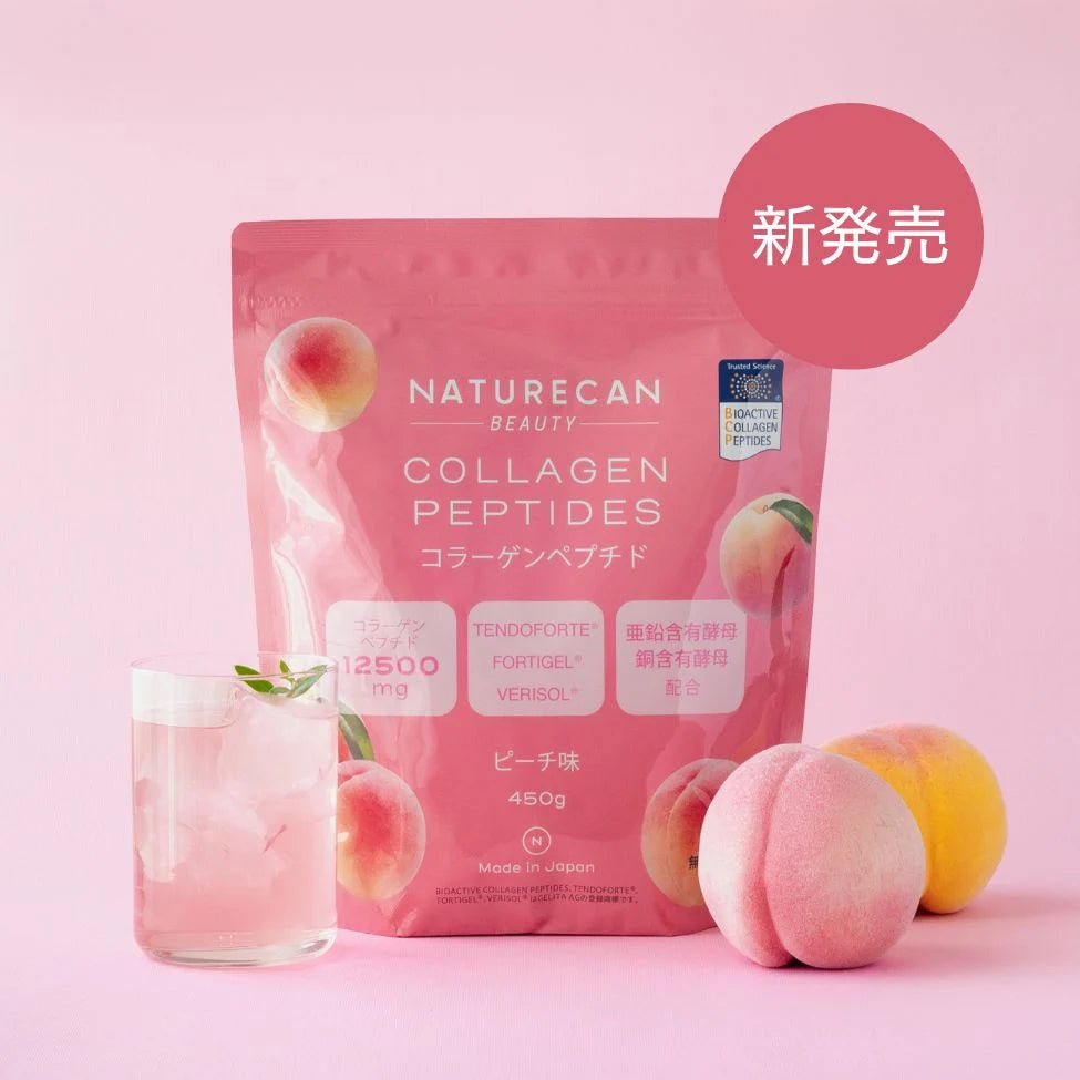 飲むだけ美味しく美活】コラーゲンペプチド| Naturecan 飲むだけ美味しく美活】コラーゲンペプチド| Naturecan