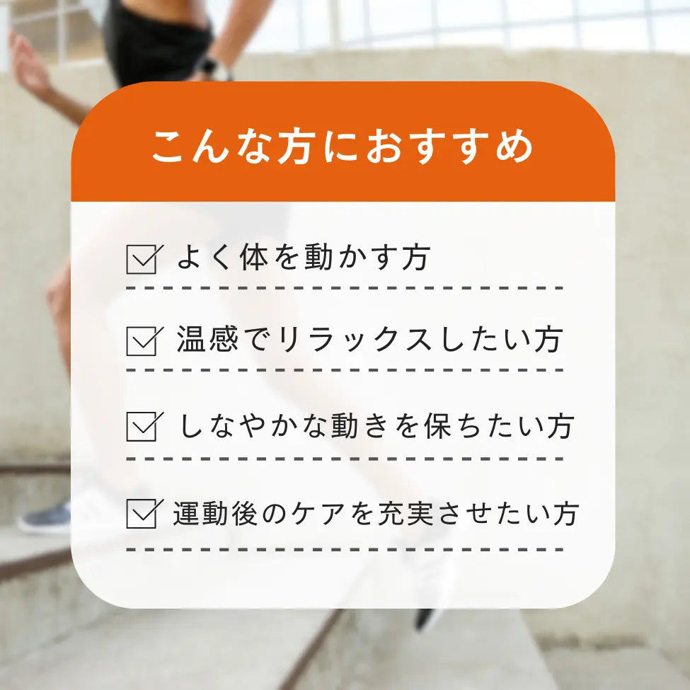 CBDジョイントバーム