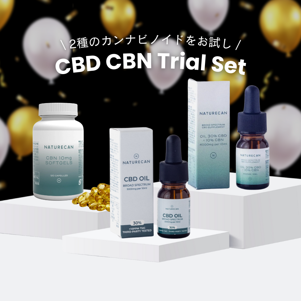 Black Friday限定】 CBD CBN CBGお試しセット | Naturecan(ネイチャー Black Friday限定】 CBD CBN CBGお試しセット | Naturecan(ネイチャー