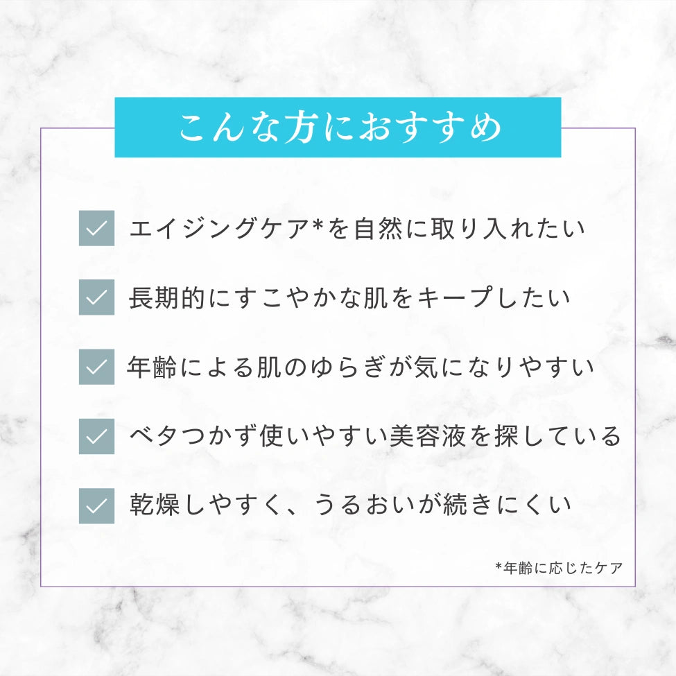 CBD Eterna Aura(エテルナ・オーラ)フェイスセラム