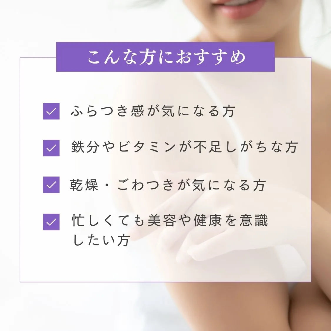 CIRCLE Fe(鉄分美容ドリンク)