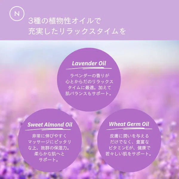 CBDラベンダーマッサージオイル Topicals Naturecan UK