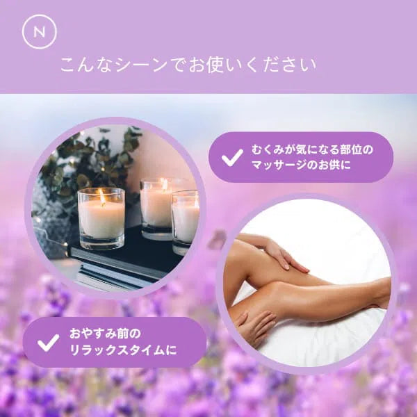 CBDラベンダーマッサージオイル Topicals Naturecan UK