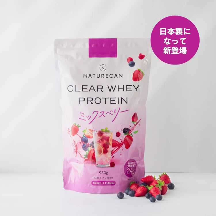 1+1クリアホエイプロテインアイソレート 1kg 高品質クリアホエイプロテインアイソレート | Naturecan