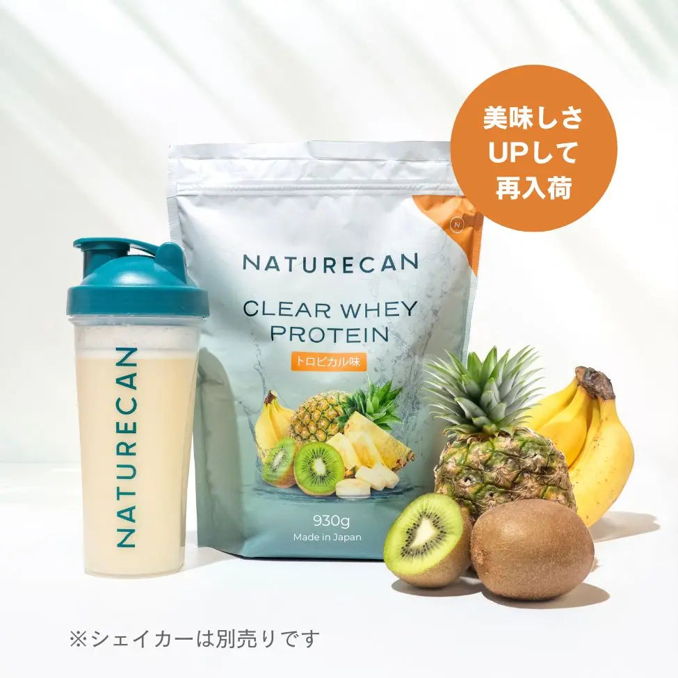 高品質クリアホエイプロテインアイソレート | Naturecan 高品質クリアホエイプロテインアイソレート | Naturecan