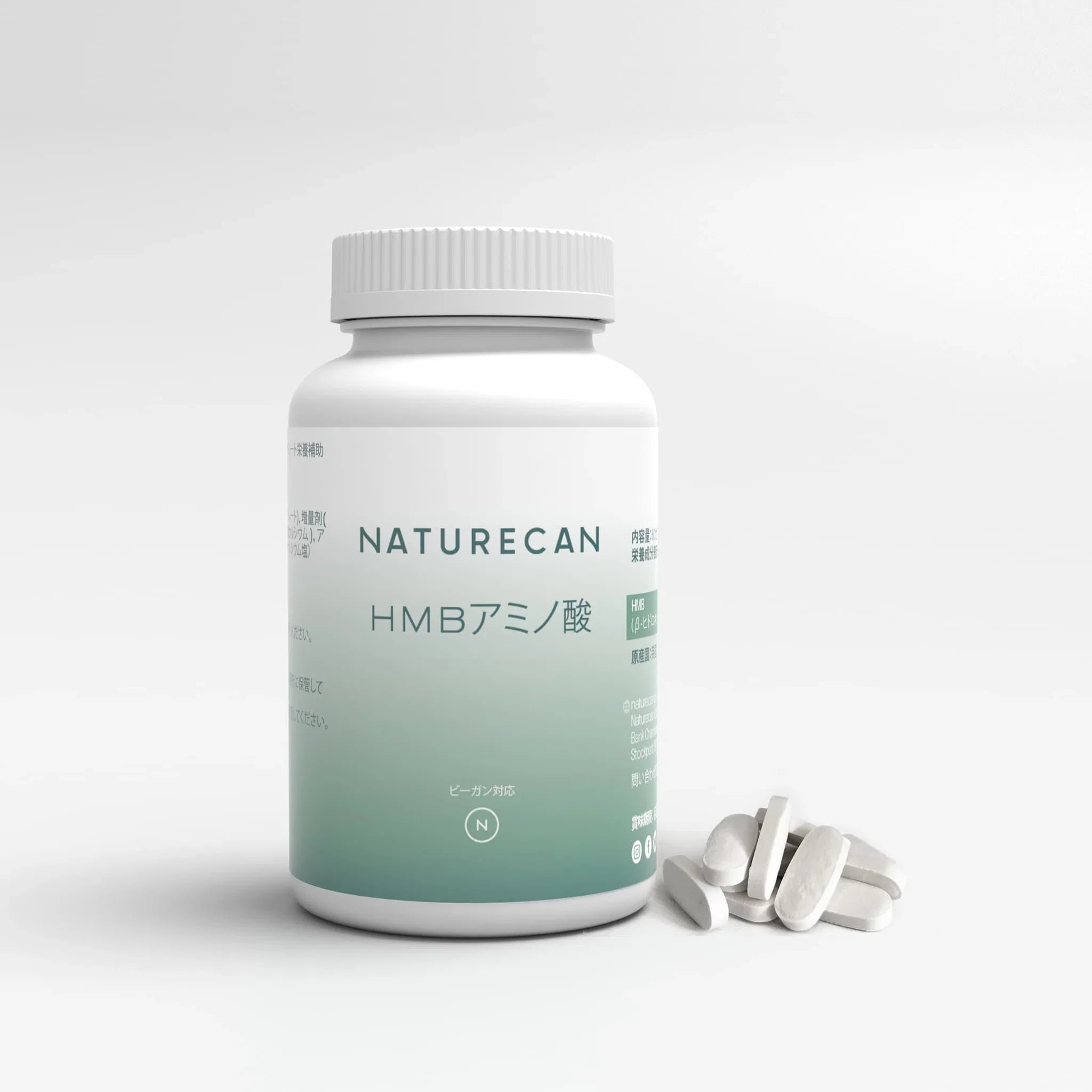 海外発送】HMBアミノ酸タブレットサプリ | Naturecan Fitness