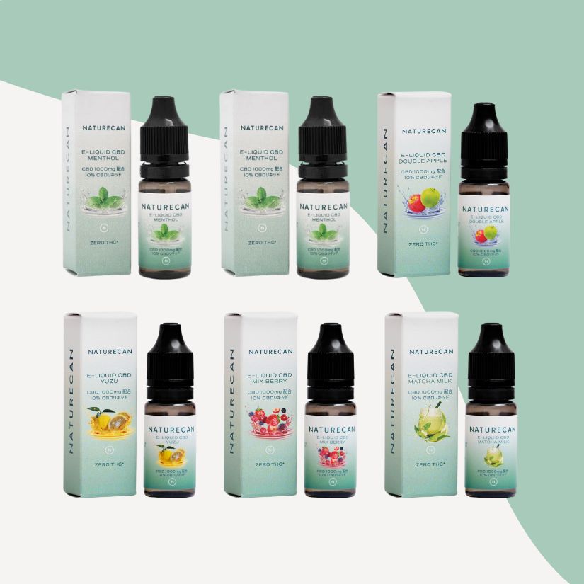 【セール価格からさらに30%OFF】選べるCBDリキッドまとめ買いセット