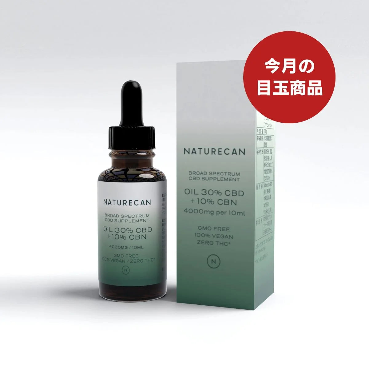 新品未開封ネイチャーカン40%CBDオイル2本セット 新品未開封ネイチャーカン40%CBDオイル2本セット