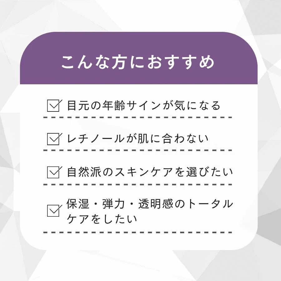 CBDナイトユース アイクリーム