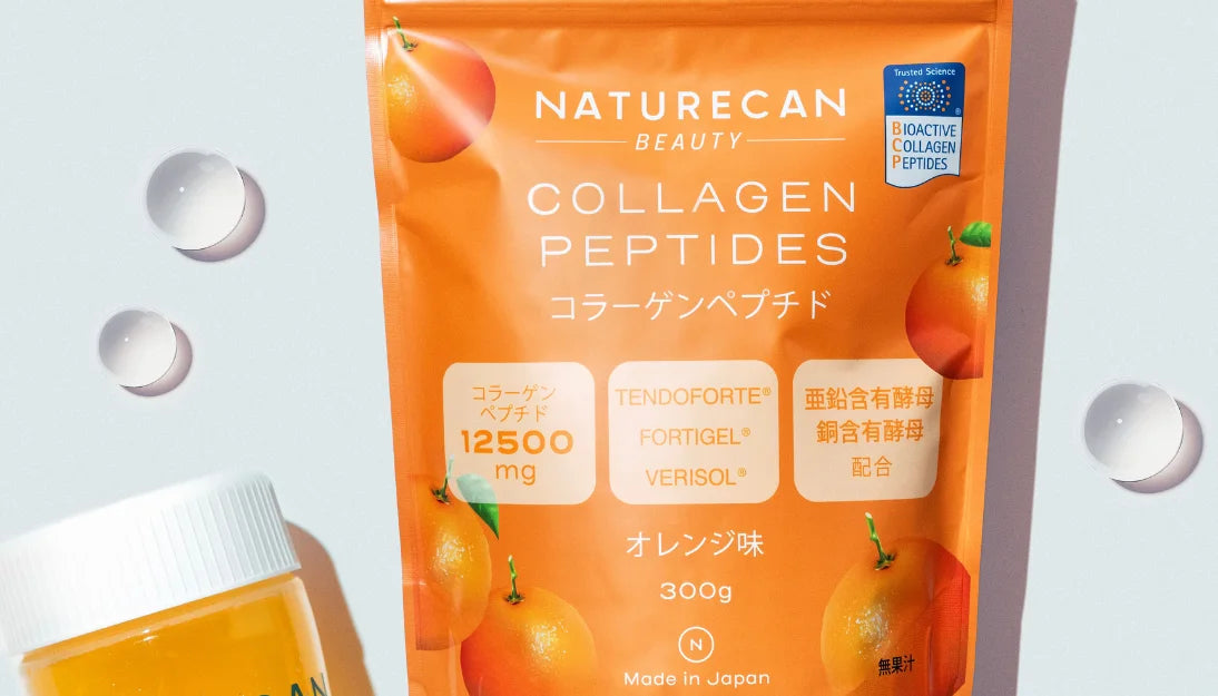 【新発売】「実感できる」コラーゲンペプチド