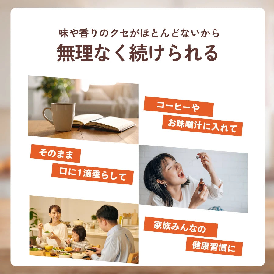 ビタミンD3＋K2オイルドロップ