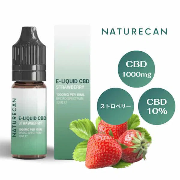 NATURECAN CBDオイル 40% ストロベリー 10ml 高濃度40%CBDオイル NATURECAN CBDオイル 40% ストロベリー 10ml 高濃度40%CBDオイル