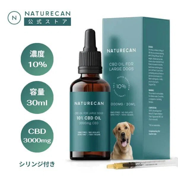 ネイチャーカンのCBDオイル 40%30ml 12000mg Naturecan 高濃度40 ネイチャーカンのCBDオイル 40%30ml 12000mg Naturecan 高濃度40