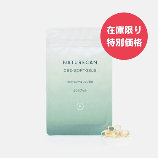在庫処分値下げ 高品質 未開封 天然由来ナチュラル TPN 250g CBD 全て 在庫処分値下げ 高品質 未開封 天然由来ナチュラル TPN 250g CBD 全て