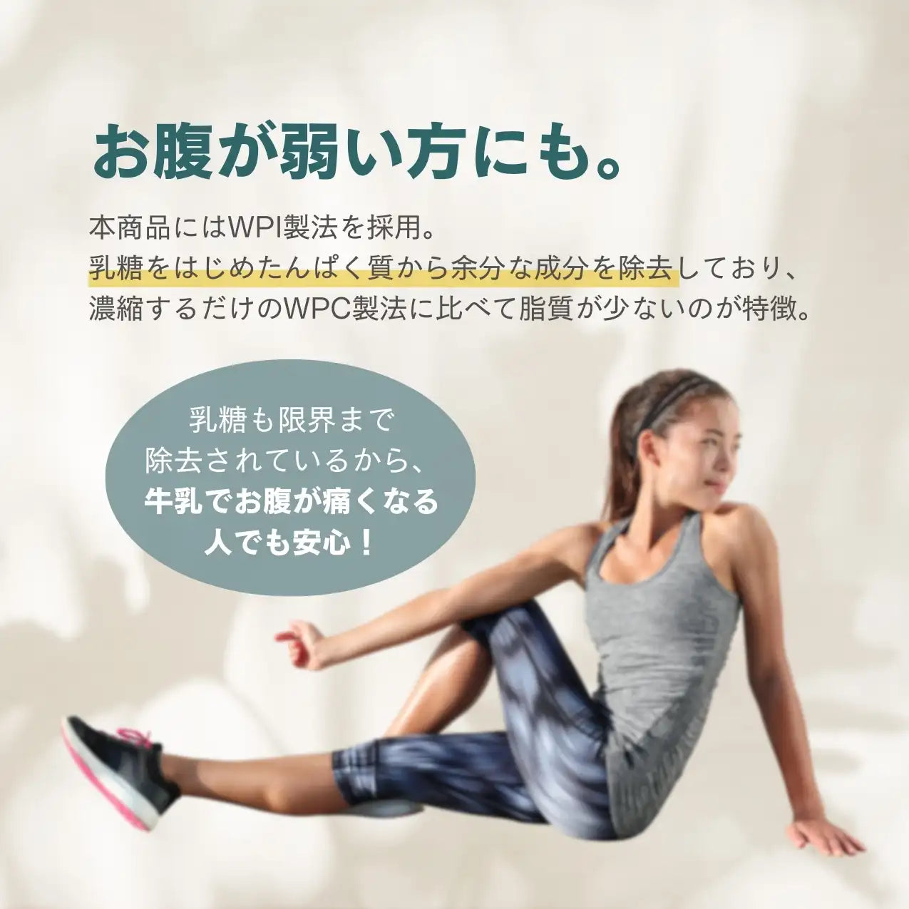 クリアホエイ プロテインアイソレート