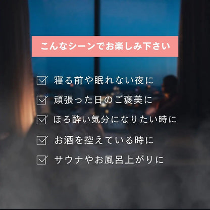 CBDドリンク × CBGジョイントセット