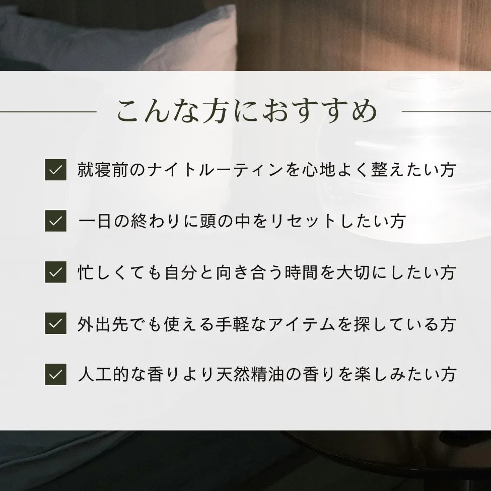 CBDロールオン Dream Essence（ドリームエッセンス）