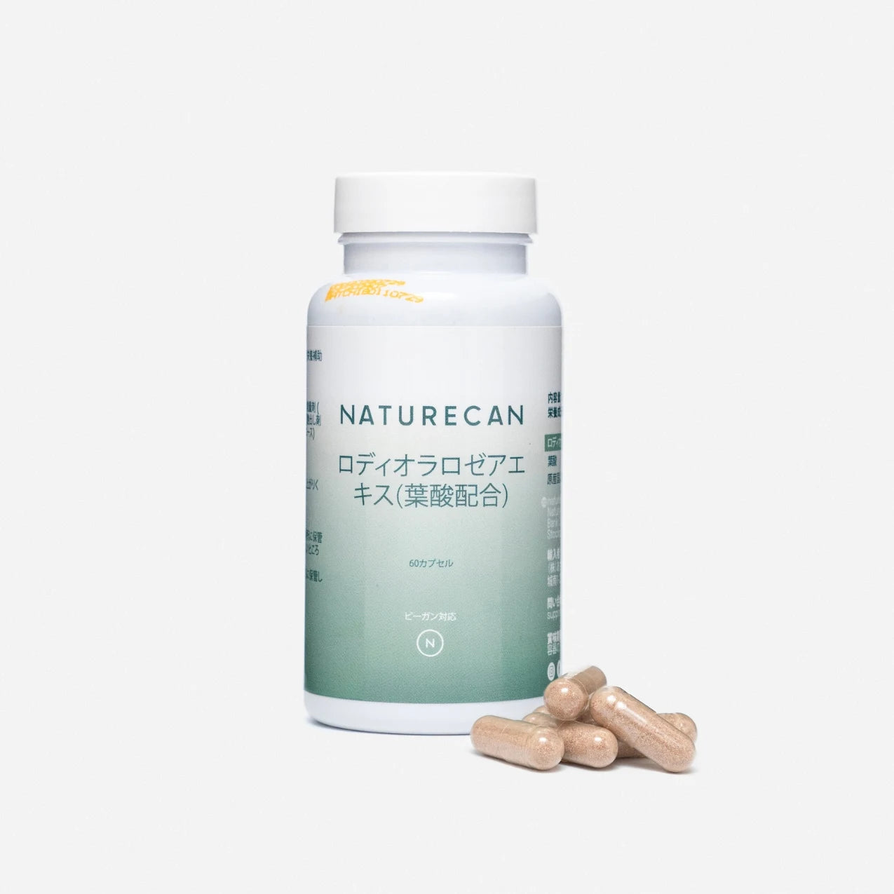 期間限定最大60%OFF】Naturecan 公式 CBDオイルソフトジェル 期間限定最大60%OFF】Naturecan 公式 CBDオイルソフトジェル