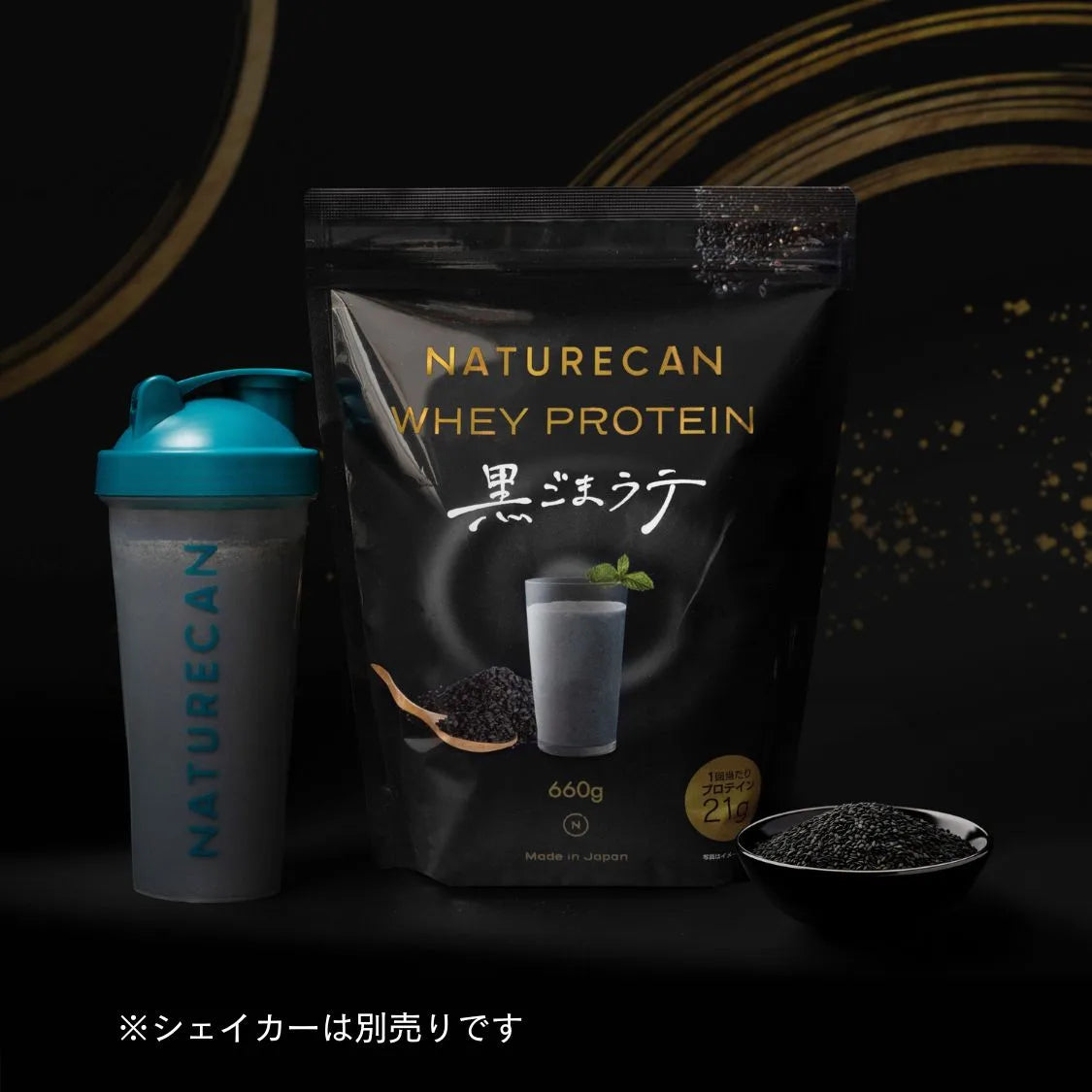 Whey Protein (WPC) Black Sesame