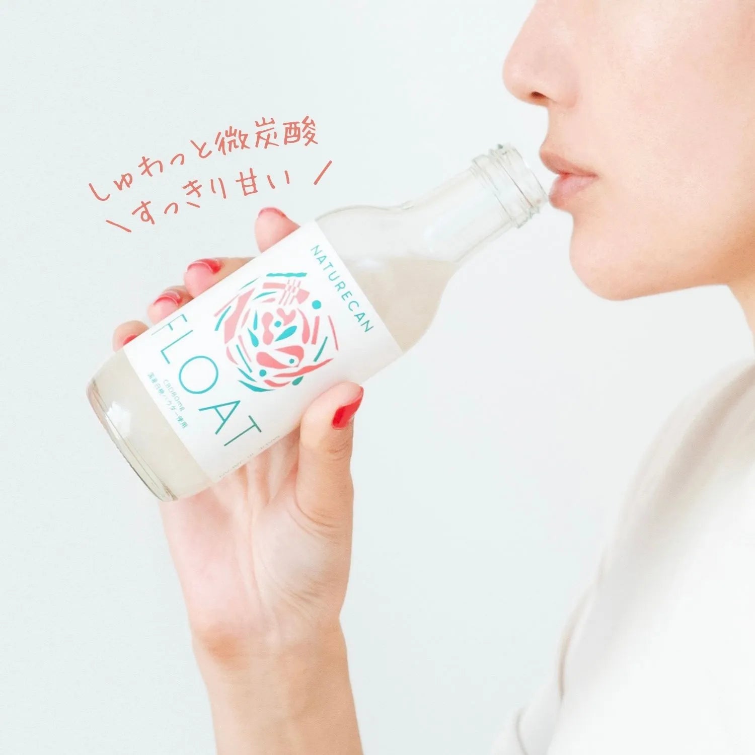 CBDドリンク × CBGジョイントセット