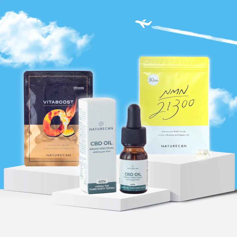 【GW限定】ロンジェビティセット