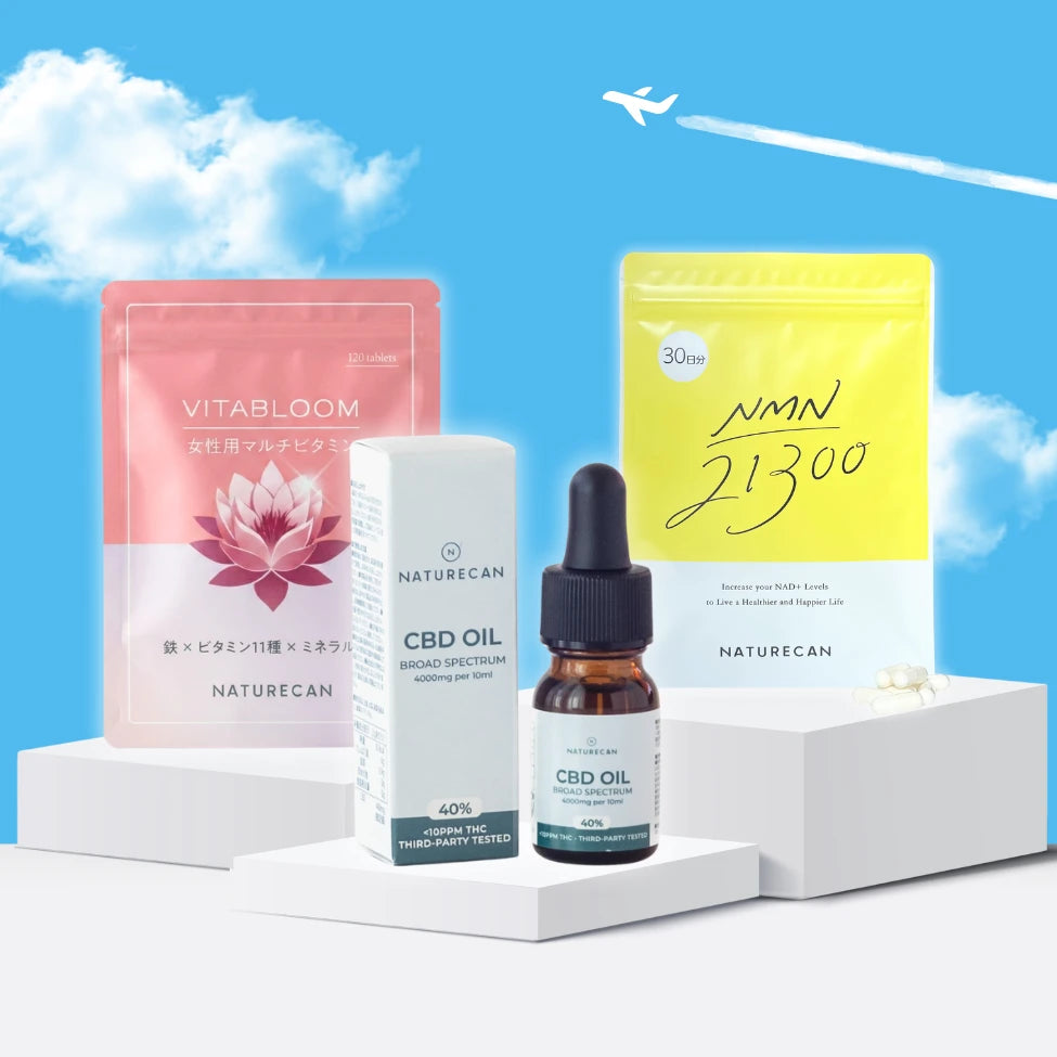 【GW限定】ロンジェビティセット