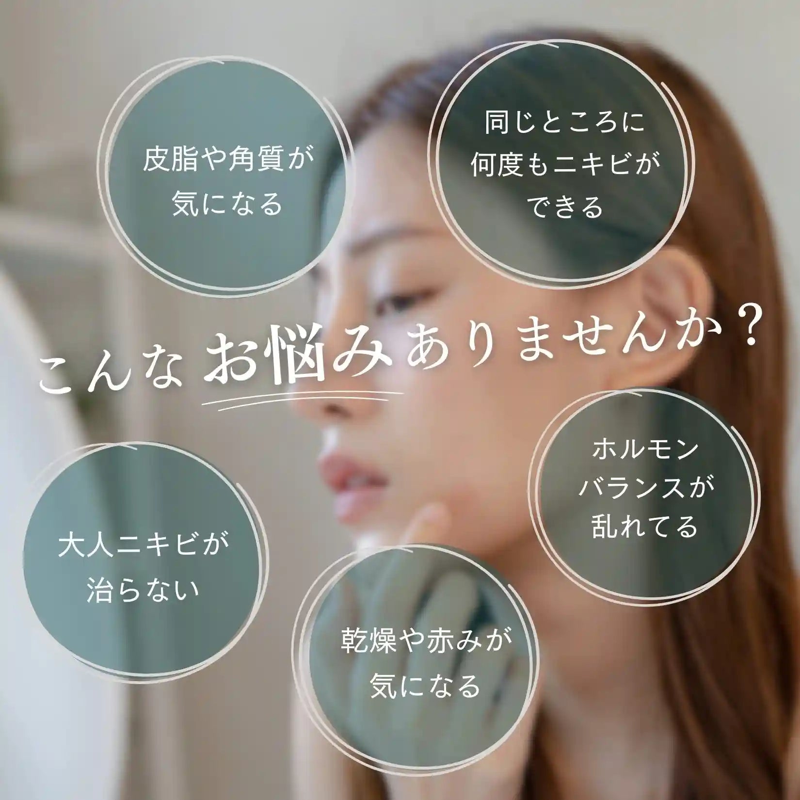 CBDティーツリークリーム