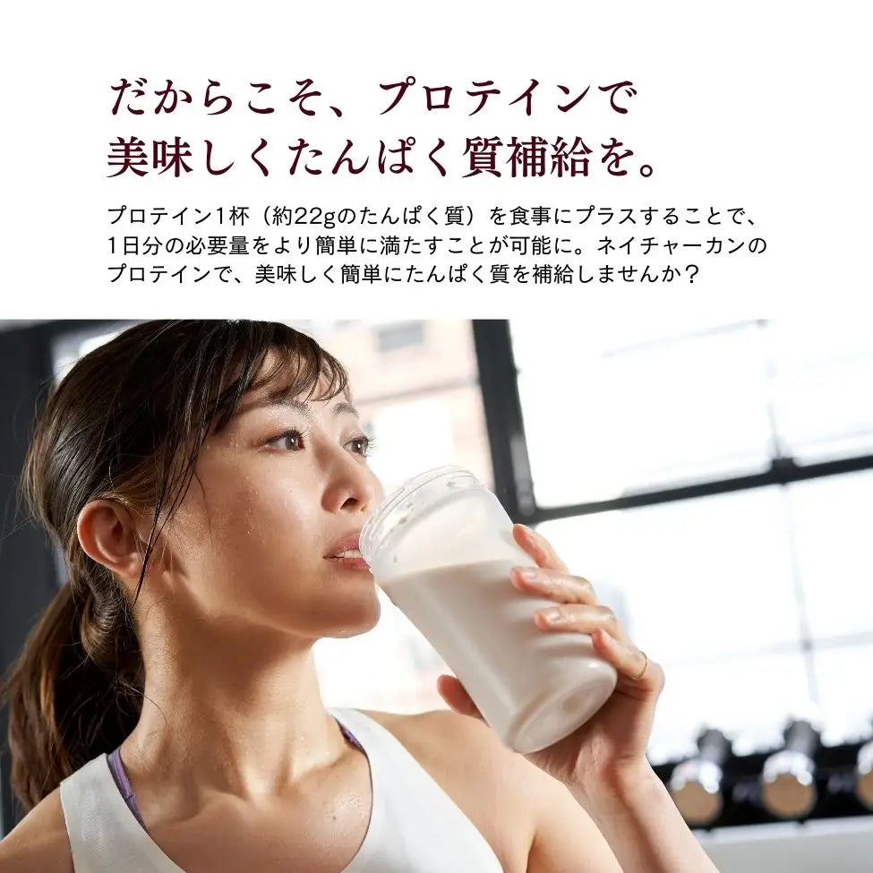 ホエイプロテイン（WPC）ダークチョコレート（有機カカオ使用）