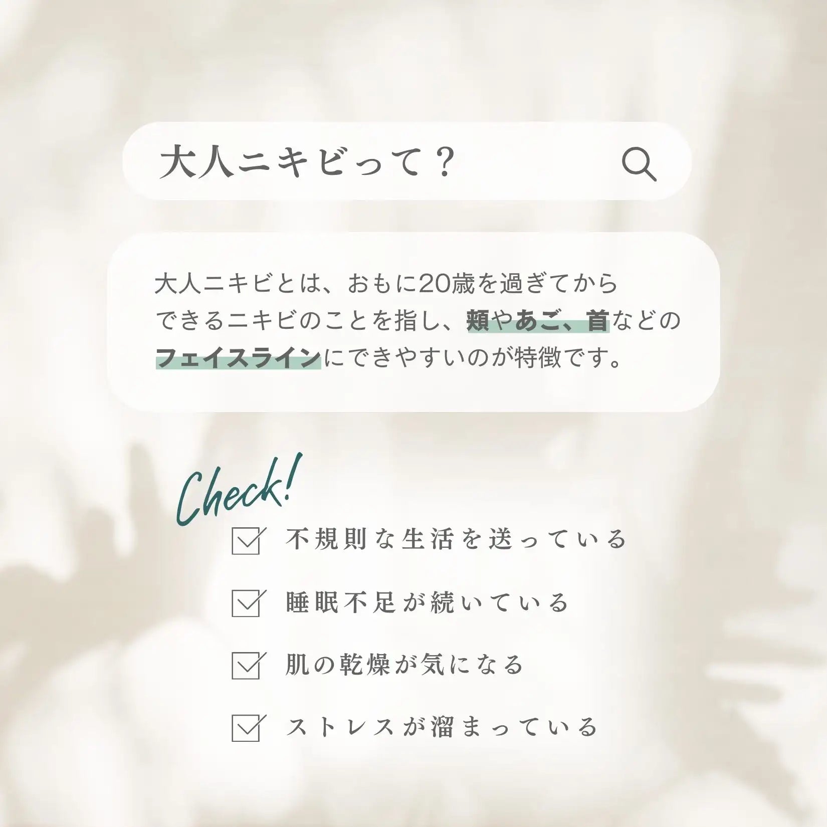 CBDティーツリークリーム