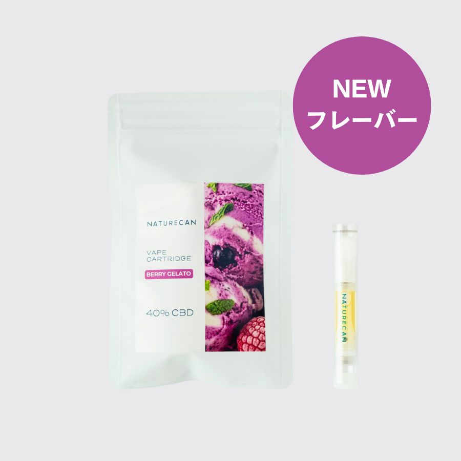 40％CBD充填済みカートリッジ