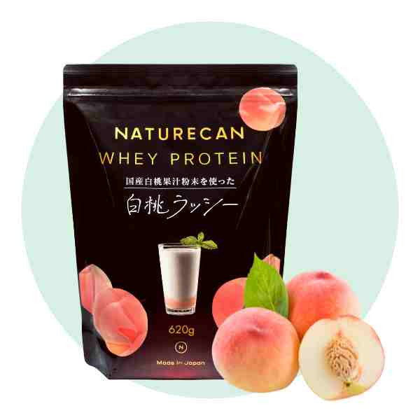 高濃度CBDオイル│20%CBDオイル│Naturecan ネイチャーカン