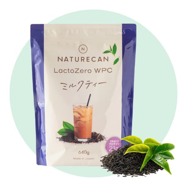 NATURECAN ネイチャーカン　ビーガン CBD グミ　120粒 CBDグミ｜10種のスパイスで整う。クラフトコーラ味で休息を Naturecan