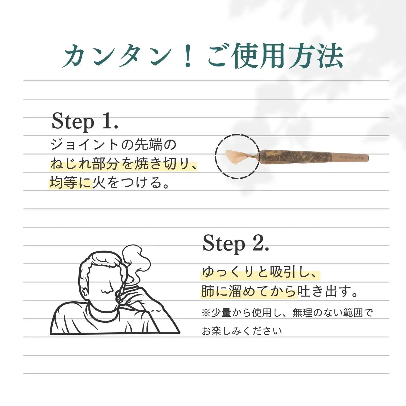 CBDドリンク × CBGジョイントセット