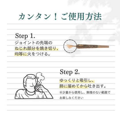 CBDドリンク × CBGジョイントセット