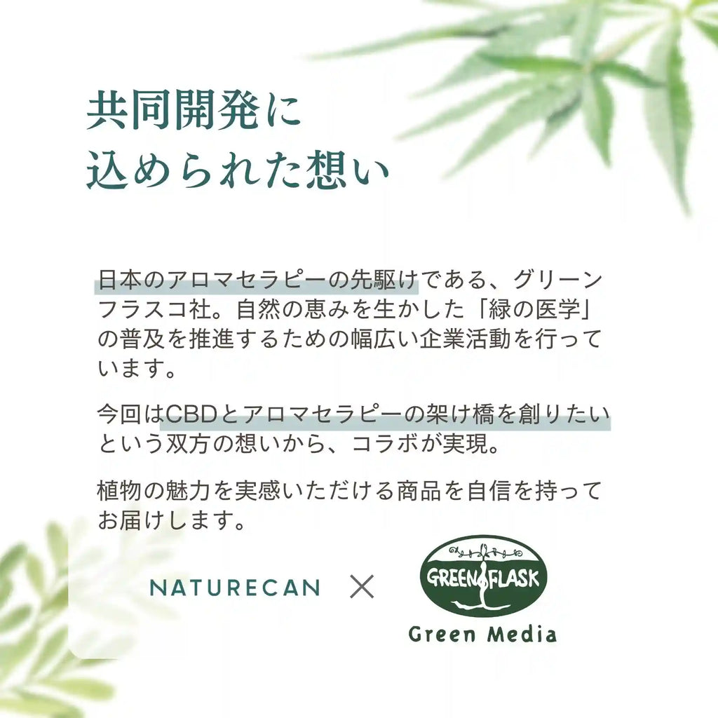 CBDティーツリークリーム