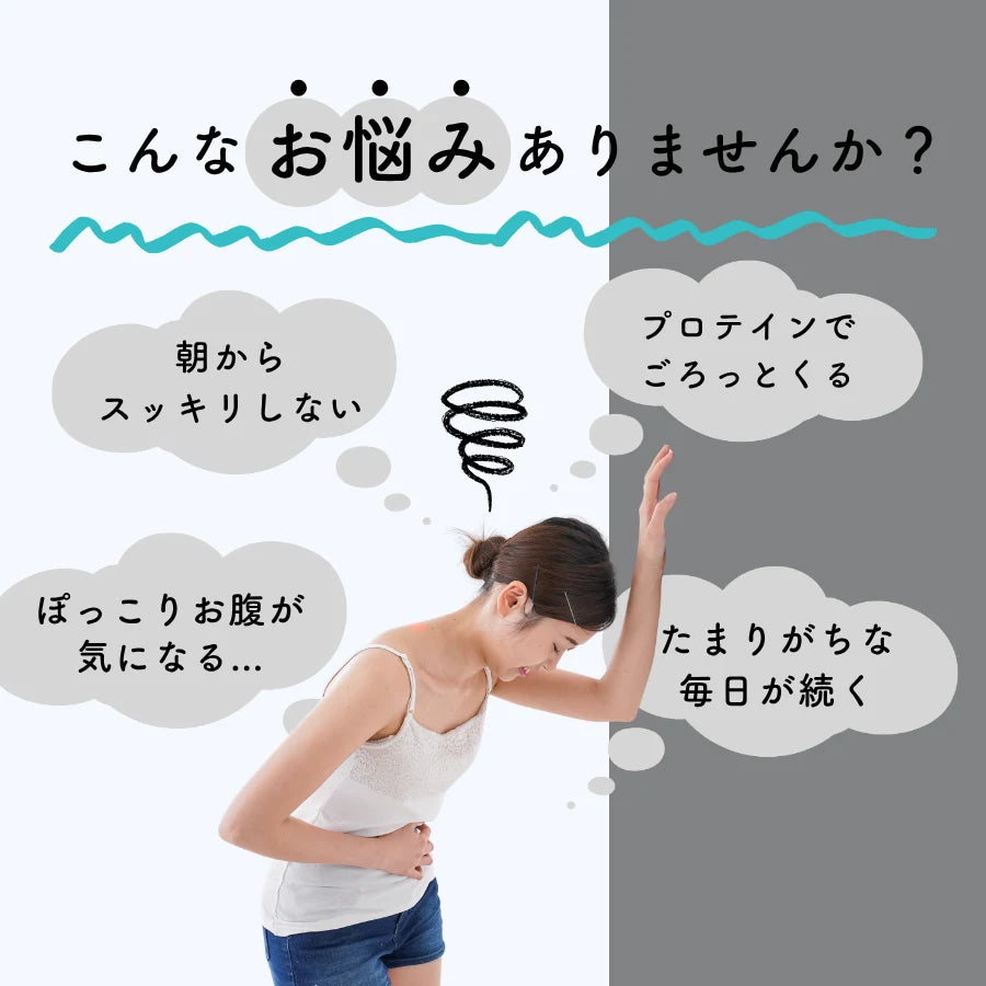 【さらに10%OFF】選べるプロテイン×Bifiora（ビフィオラ）ビフィズス菌オイルセット