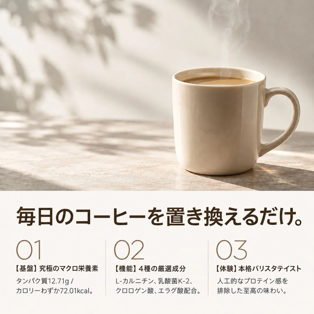 ダイエットプロテインコーヒー【先行販売 シェイカー付き】