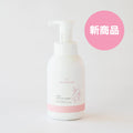 CBD femme wash（フェムウォッシュ）