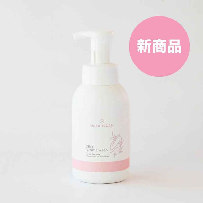 CBD femme wash（フェムウォッシュ）