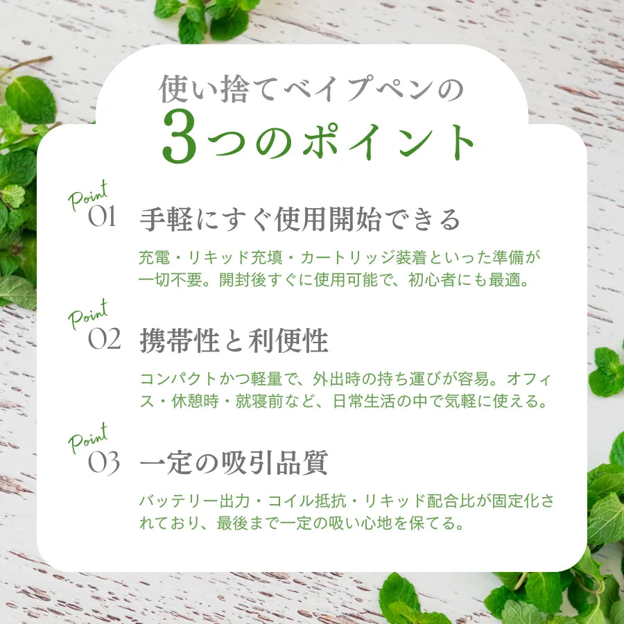 CBD/CBG 使い捨てベイプペン