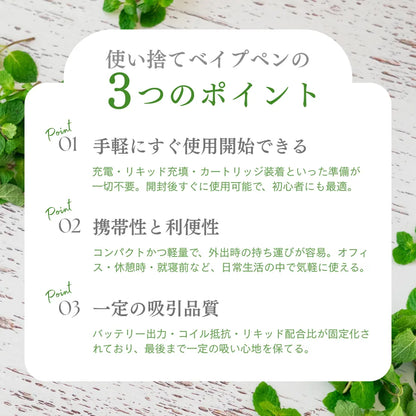 CBD/CBG 使い捨てベイプペン