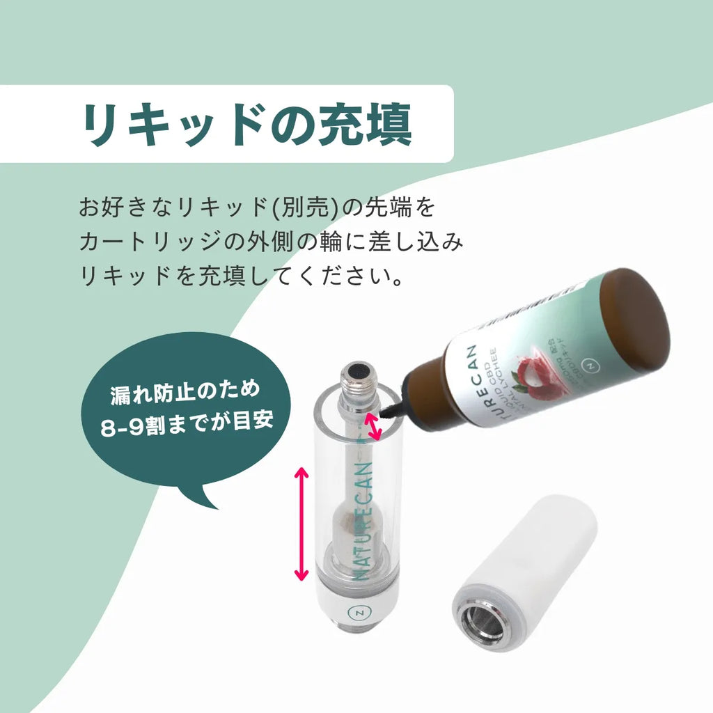ベイプペン用 交換カートリッジ | Naturecan (ネイチャーカン