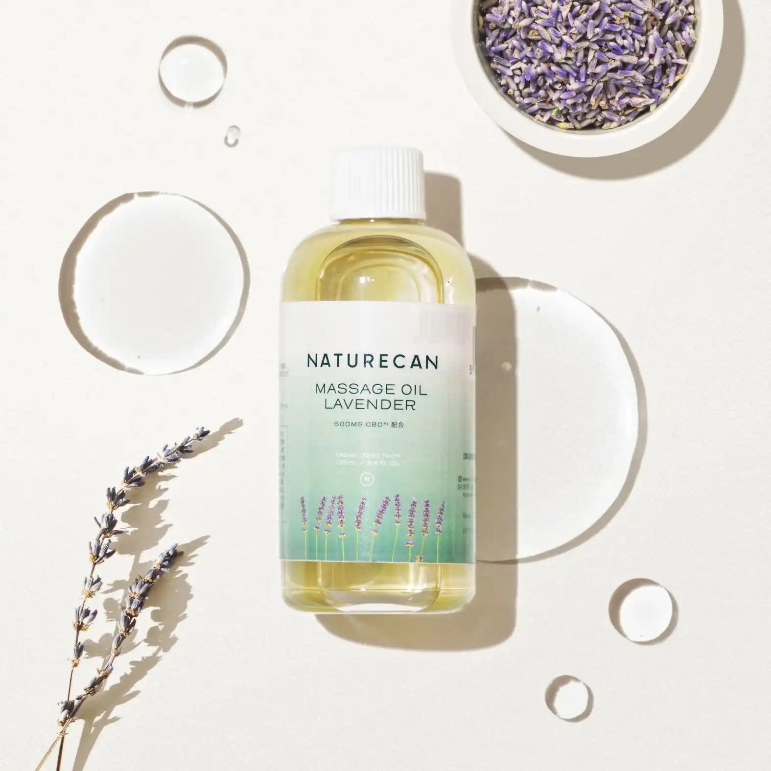CBDマッサージオイル ラベンダーの香り|Naturecan(ネイチャー CBDマッサージオイル ラベンダーの香り|Naturecan(ネイチャー