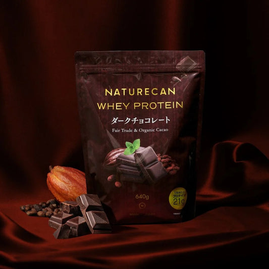 ホエイプロテイン（WPC）ダークチョコレート（有機カカオ使用）